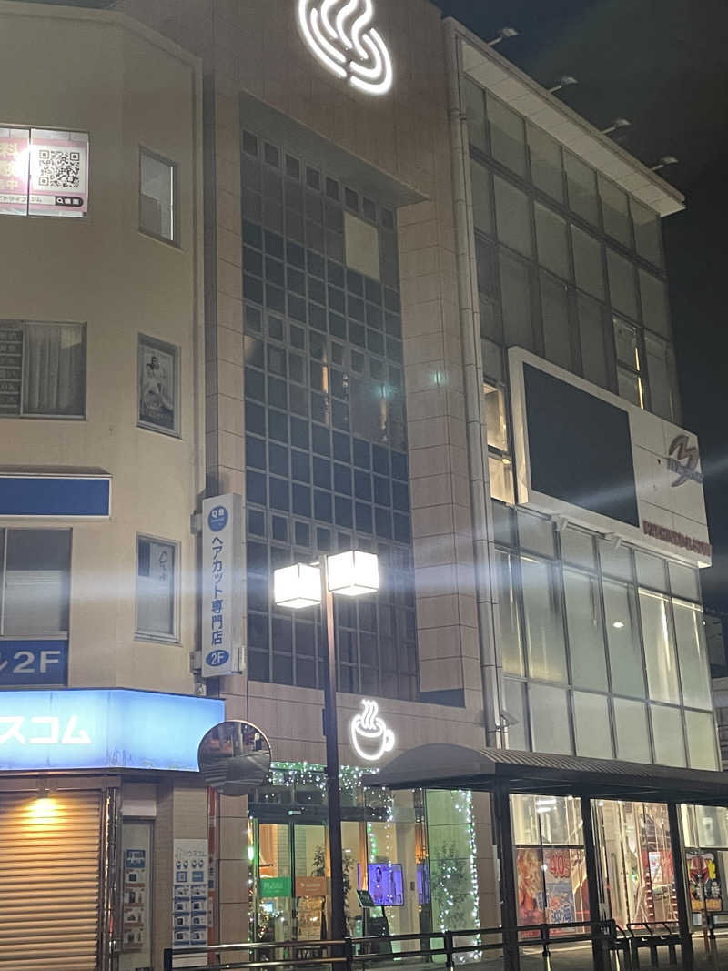 リーチ一発誤ツモさんのFLOBA(フローバ)のサ活写真