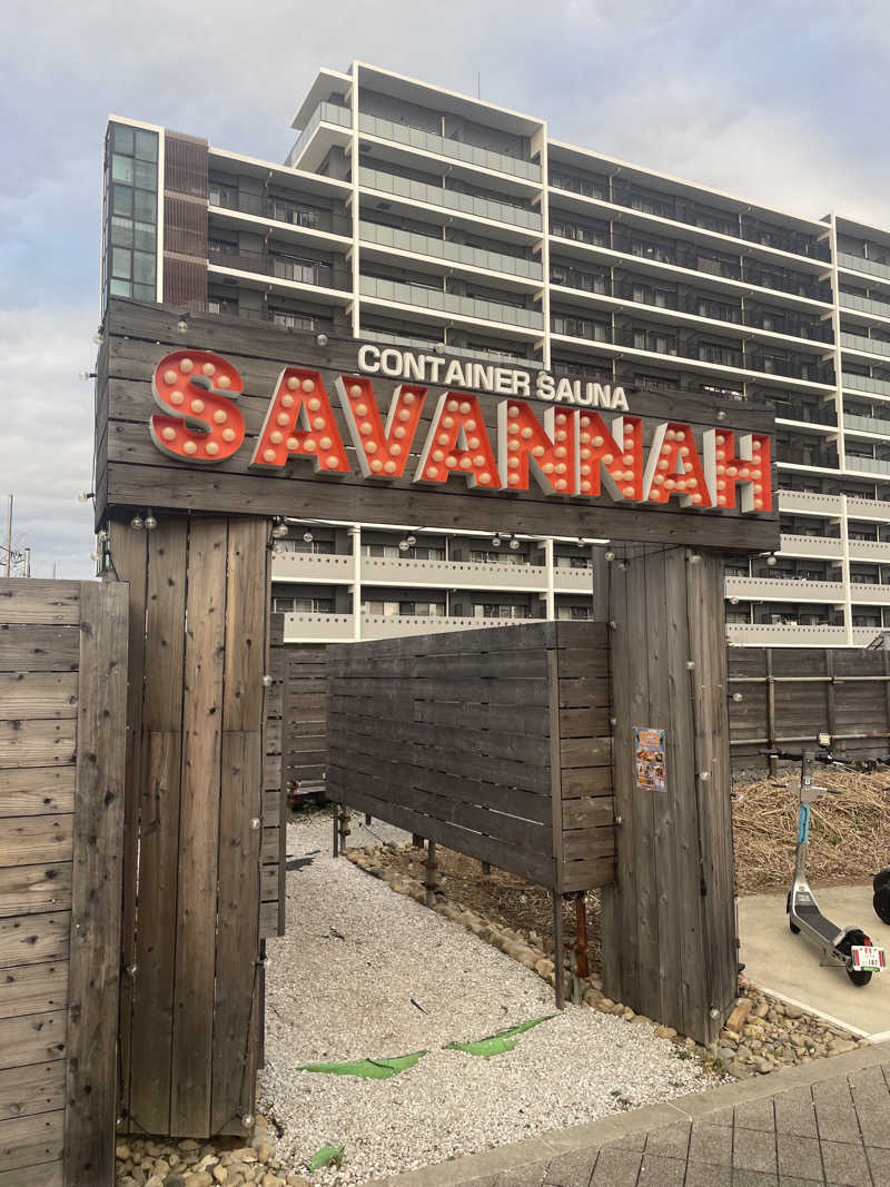 リーチ一発誤ツモさんのサバンナアキシマのサ活写真