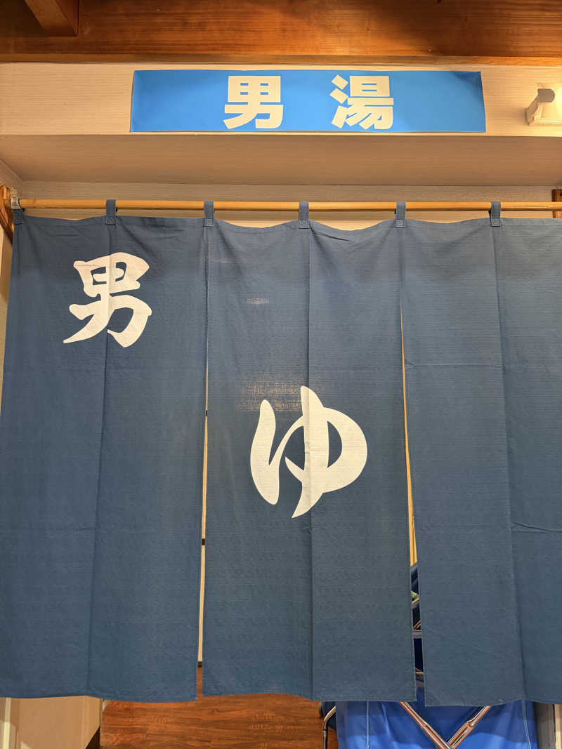 くぼっさんの湯乃泉 草加健康センターのサ活写真