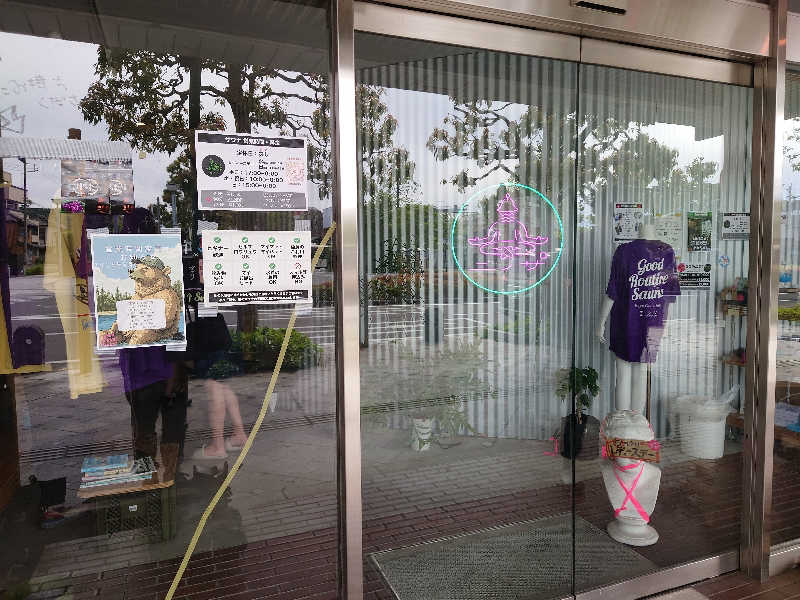 BUNSHOSHAさんのニノサのサ活写真