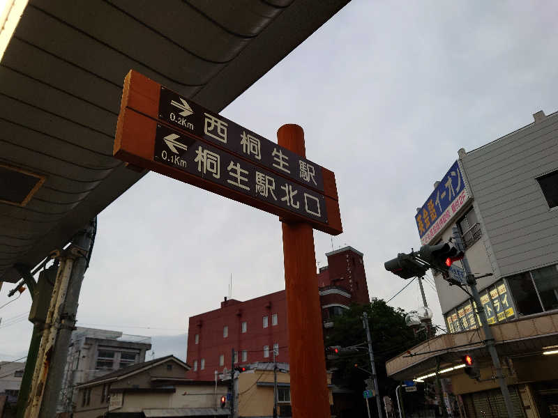 BUNSHOSHAさんのニノサのサ活写真