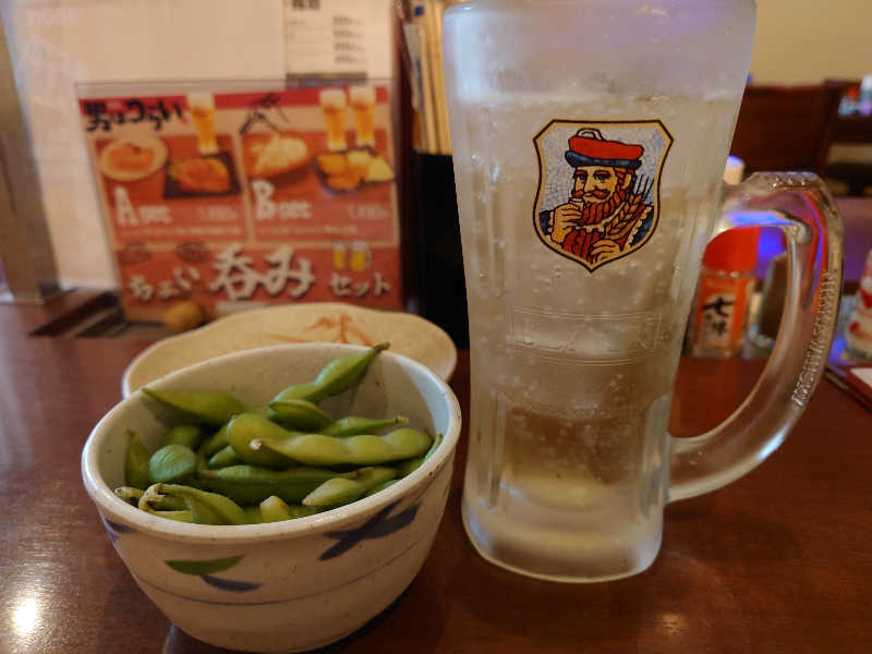 サンキューハイボール