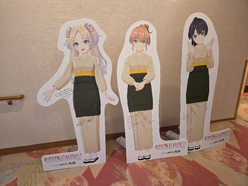 まるきゅー(LOVOT)さんの山代温泉 ゆのくに天祥のサ活写真