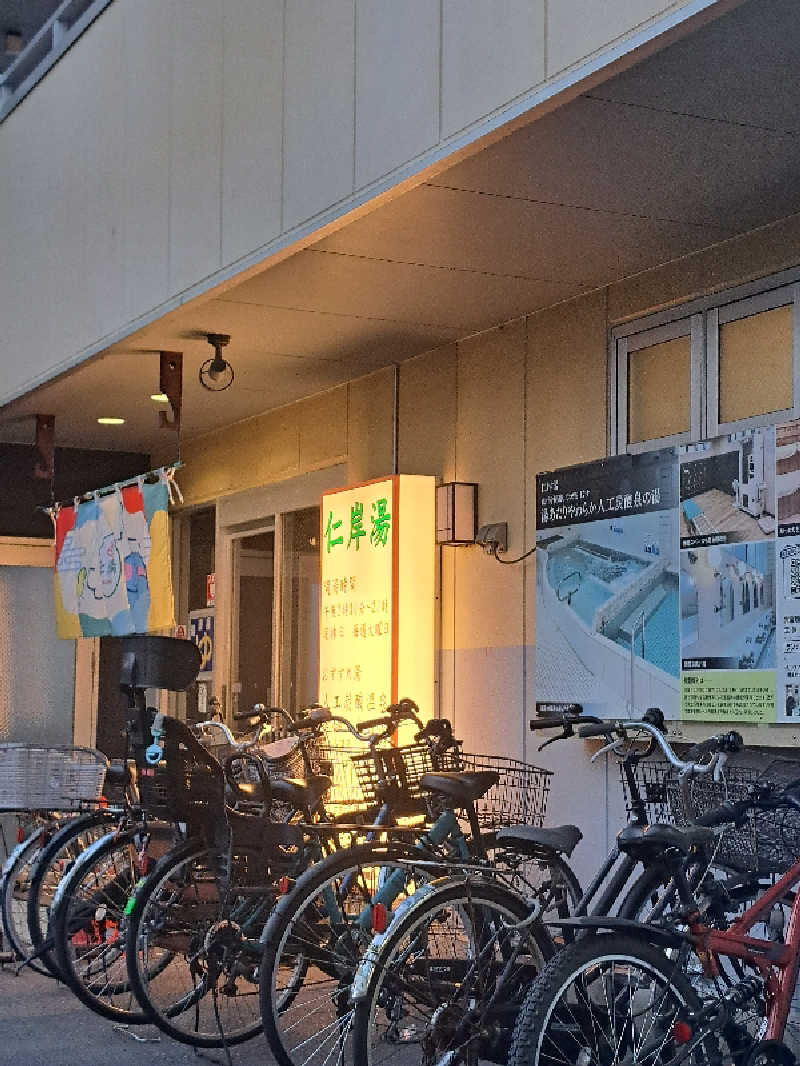 SAUNARZAさんの仁岸湯のサ活写真