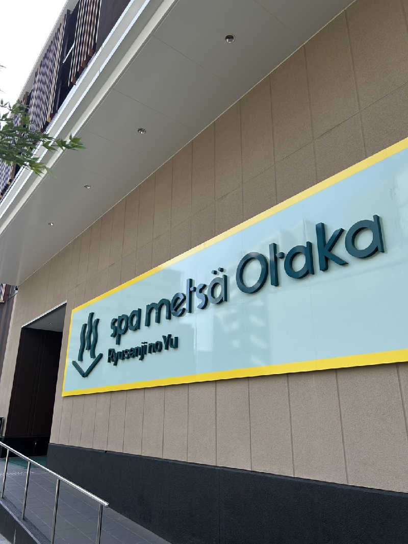 SAUNARZAさんのスパメッツァ おおたか 竜泉寺の湯のサ活写真