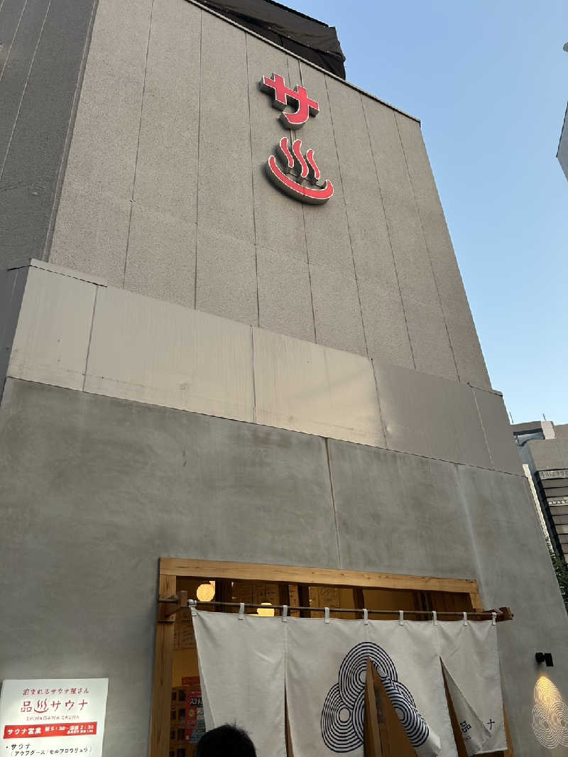 SAUNARZAさんの泊まれるサウナ屋さん 品川サウナのサ活写真