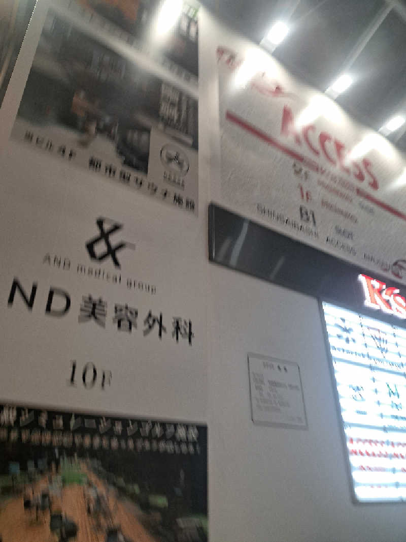 SAUNARZAさんの大阪サウナDESSEのサ活写真