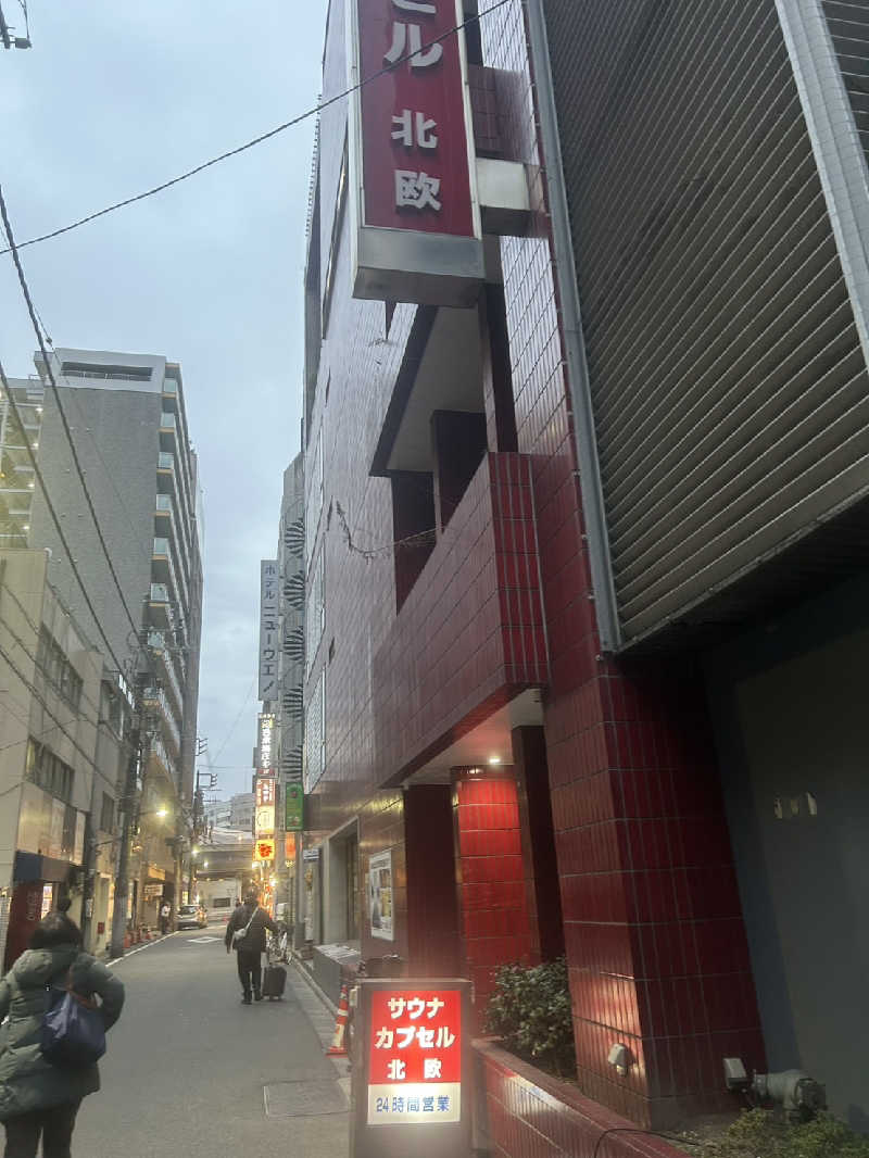 SAUNARZAさんのサウナ&カプセルホテル 北欧のサ活写真