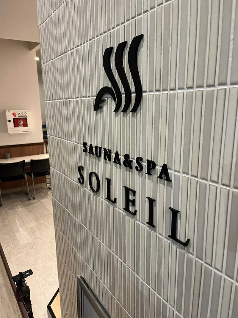 ぱっつんさんのSAUNA & SPA SOLEIL (ソレイユ)のサ活写真