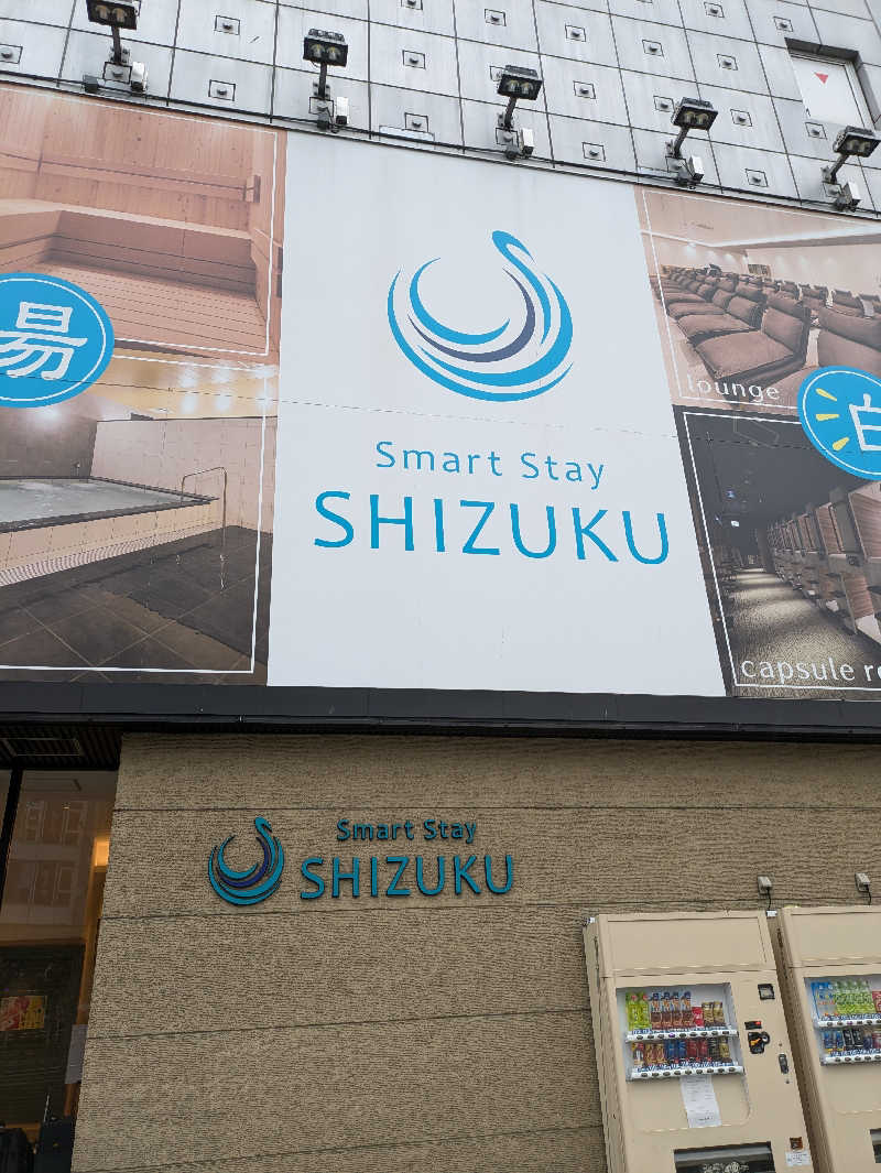 みぽりんさんのSmart Stay SHIZUKU 上野駅前のサ活写真