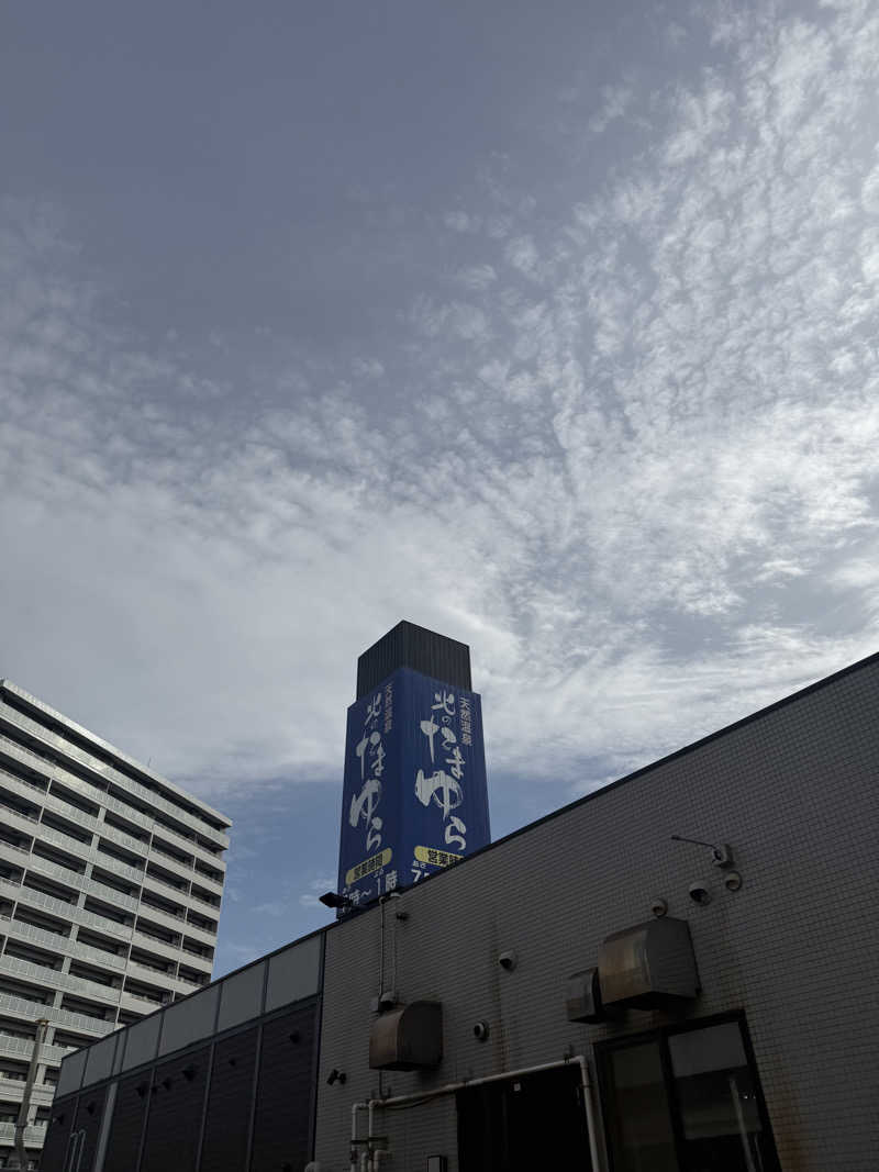 みちこーんさんの北のたまゆら 桑園のサ活写真