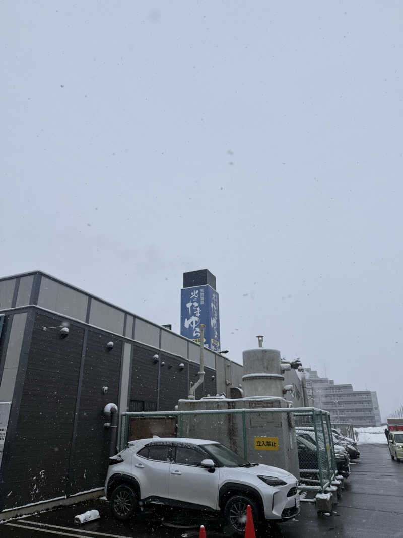 みちこーんさんの北のたまゆら 桑園のサ活写真