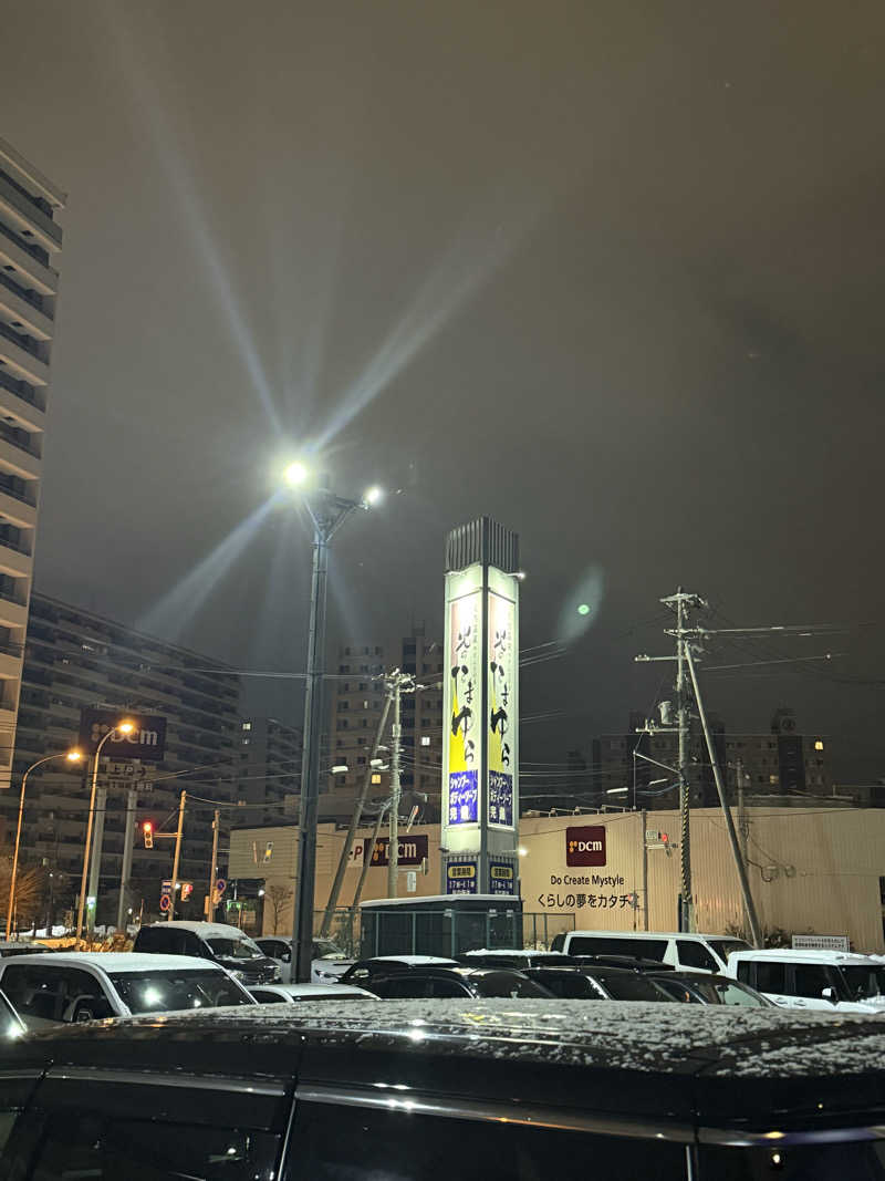 みちこーんさんの北のたまゆら 桑園のサ活写真