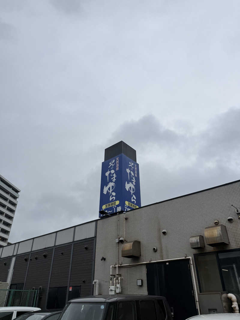 みちこーんさんの北のたまゆら 桑園のサ活写真
