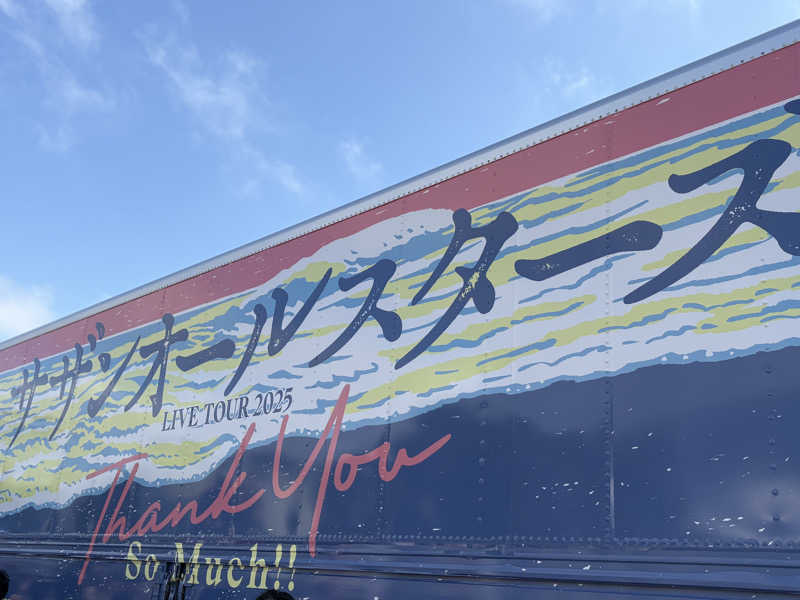 tonpuk🌿さんの暖雪 札幌のサ活写真