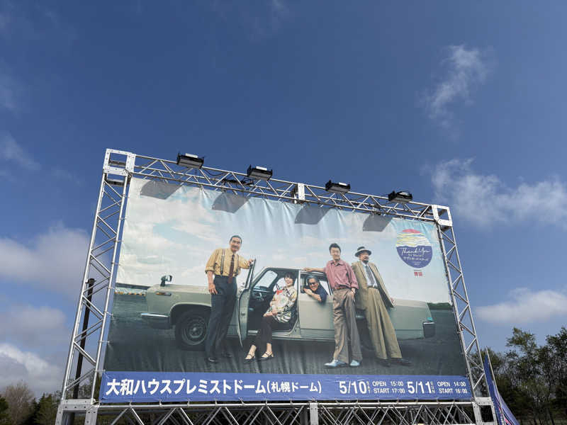 tonpuk🌿さんの暖雪 札幌のサ活写真