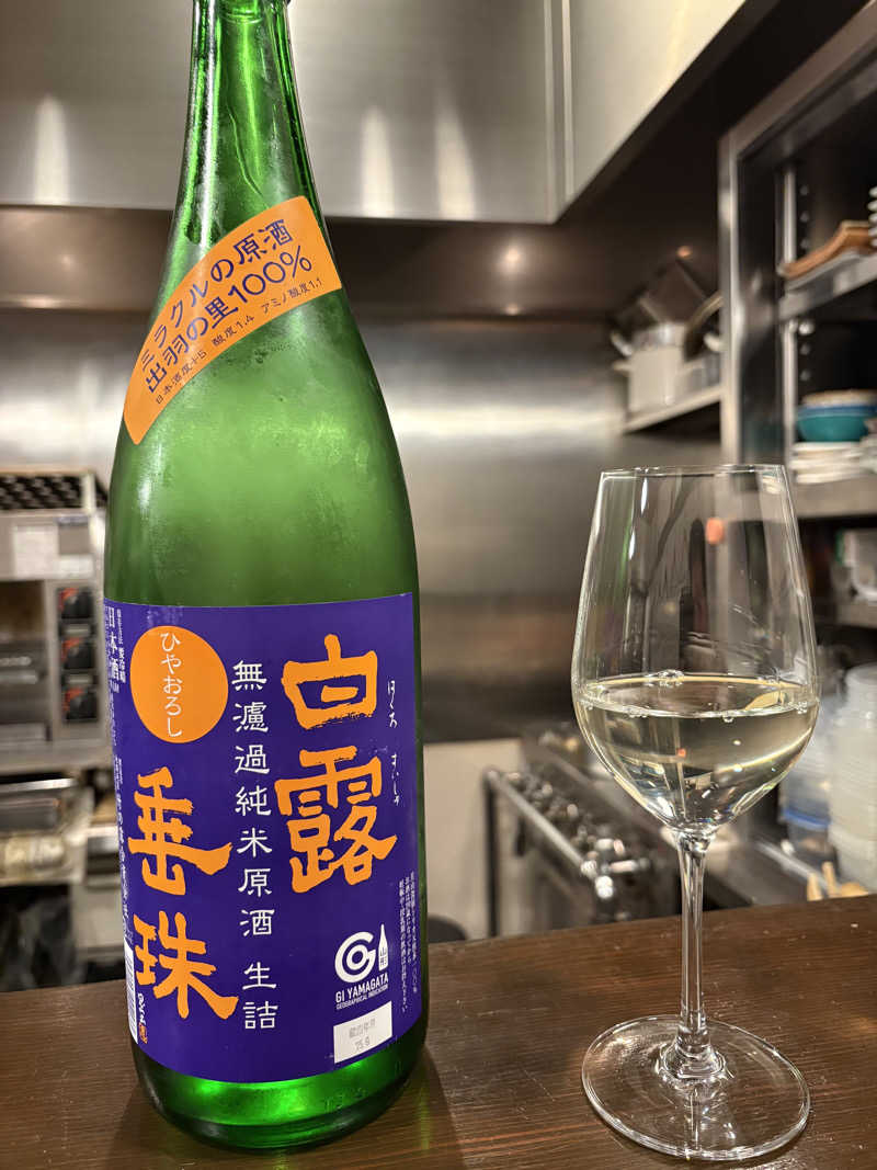 tonpuk🌿さんの白山湯 高辻店のサ活写真