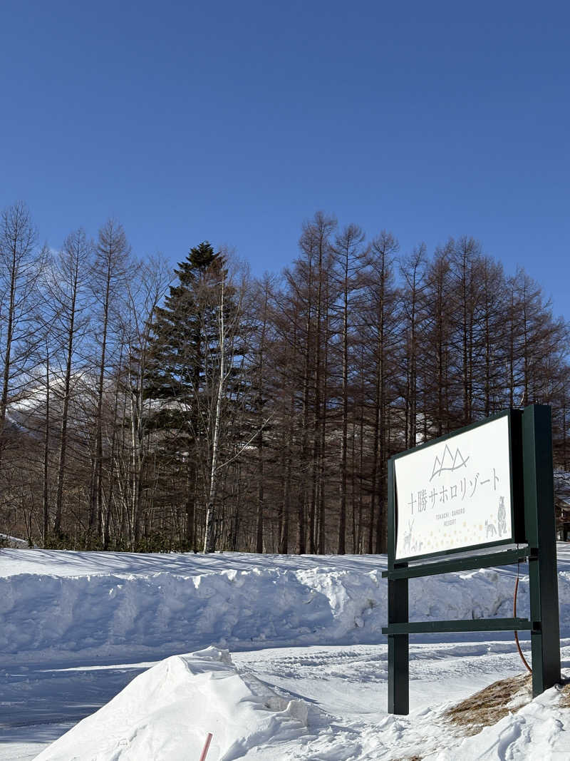 tonpuk🌿さんのサホロリゾートホテルのサ活写真