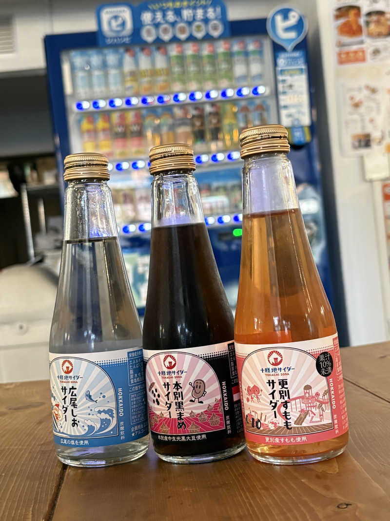 tonpuk🌿さんのひまわり温泉のサ活写真