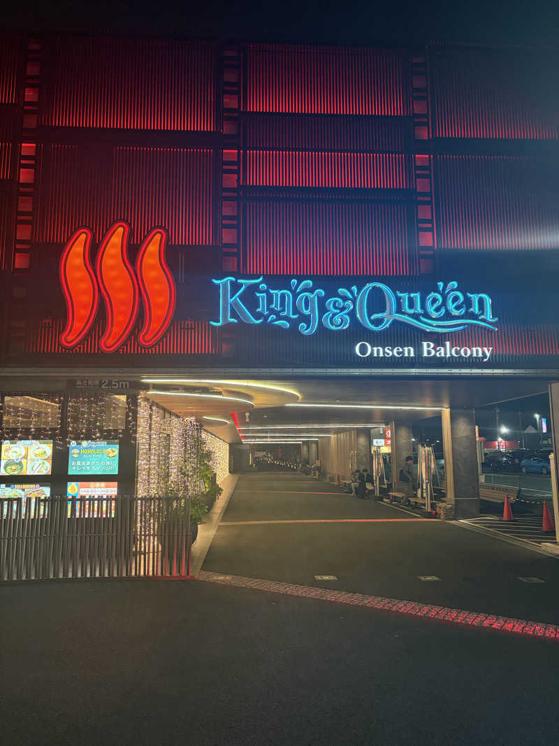 なまはげマンさんの温泉バルコニー キング&クイーンのサ活写真