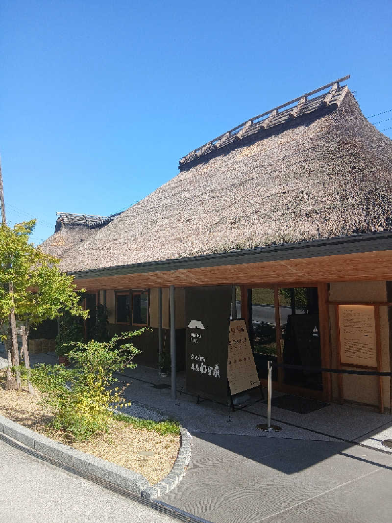 アウフさんのゴールデンタイム高松のサ活写真