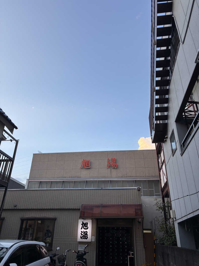 炭酸が好きSAUNAUNDERGROUNさんの旭湯のサ活写真