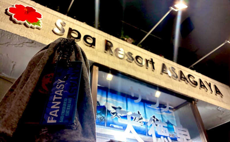 炭酸が好きSAUNAUNDERGROUNさんの阿佐ヶ谷温泉 天徳泉のサ活写真