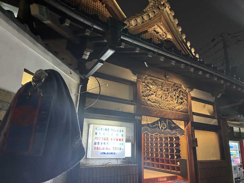 炭酸が好きSAUNAUNDERGROUNさんのタカラ湯のサ活写真