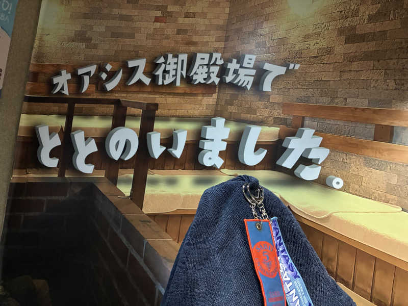 炭酸が好きSAUNAUNDERGROUNさんのスパリゾート オアシス御殿場のサ活写真