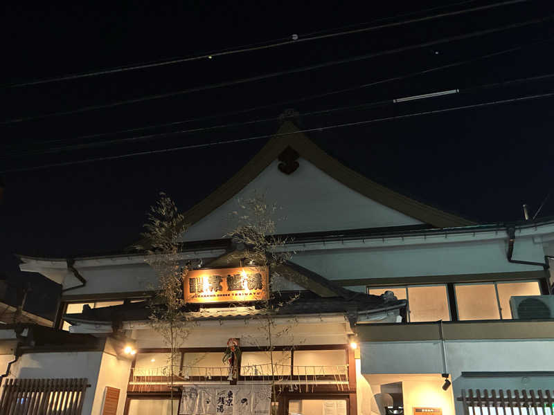 炭酸が好きSAUNAUNDERGROUNさんの深川温泉 常盤湯のサ活写真