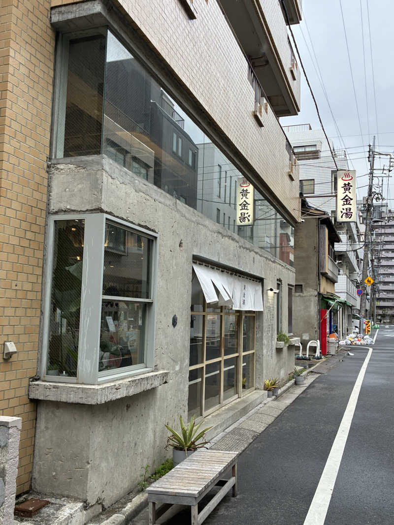 炭酸が好きSAUNAUNDERGROUNさんの黄金湯のサ活写真