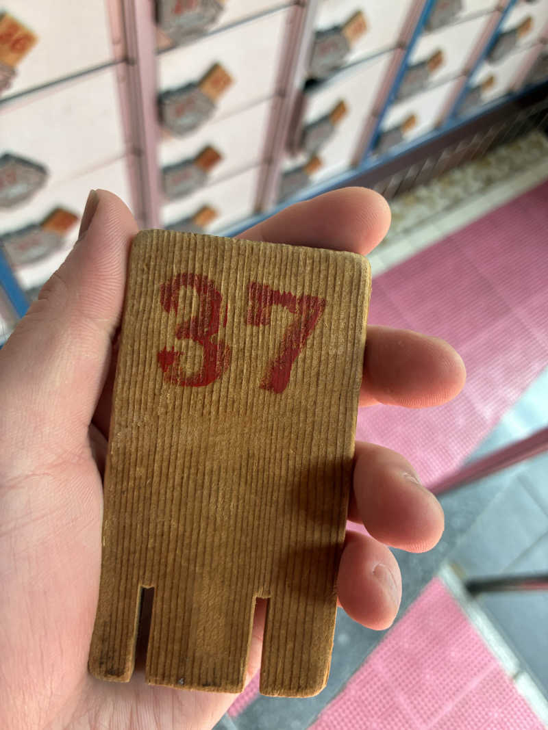 炭酸が好き37 UNDERGROUNDさんの日之出湯のサ活写真