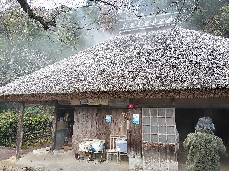 ほたてさんの岸見の石風呂のサ活写真