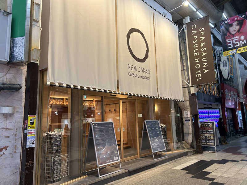 とくさんさんのニュージャパン 梅田店(カプセルイン大阪)のサ活写真