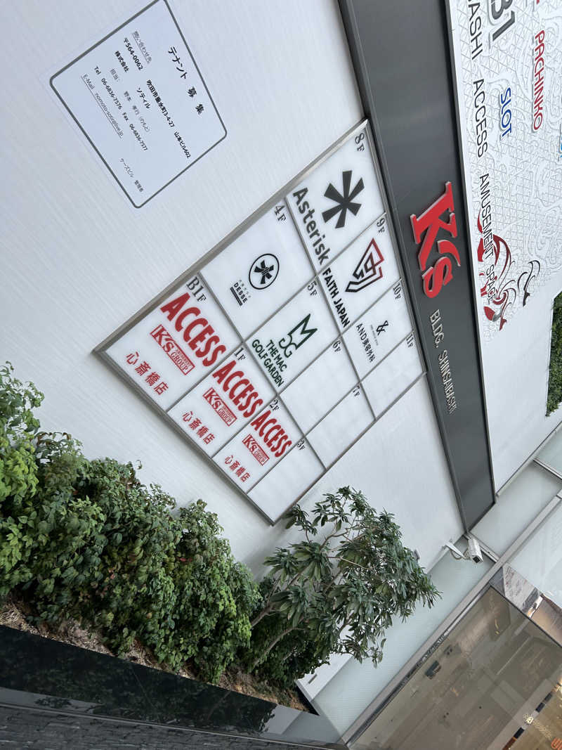 とくさんさんの大阪サウナDESSEのサ活写真