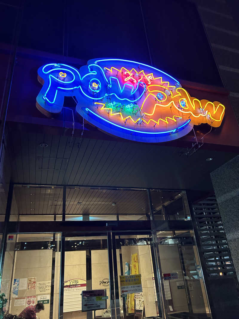 とくさんさんのスパぱうぱうのサ活写真