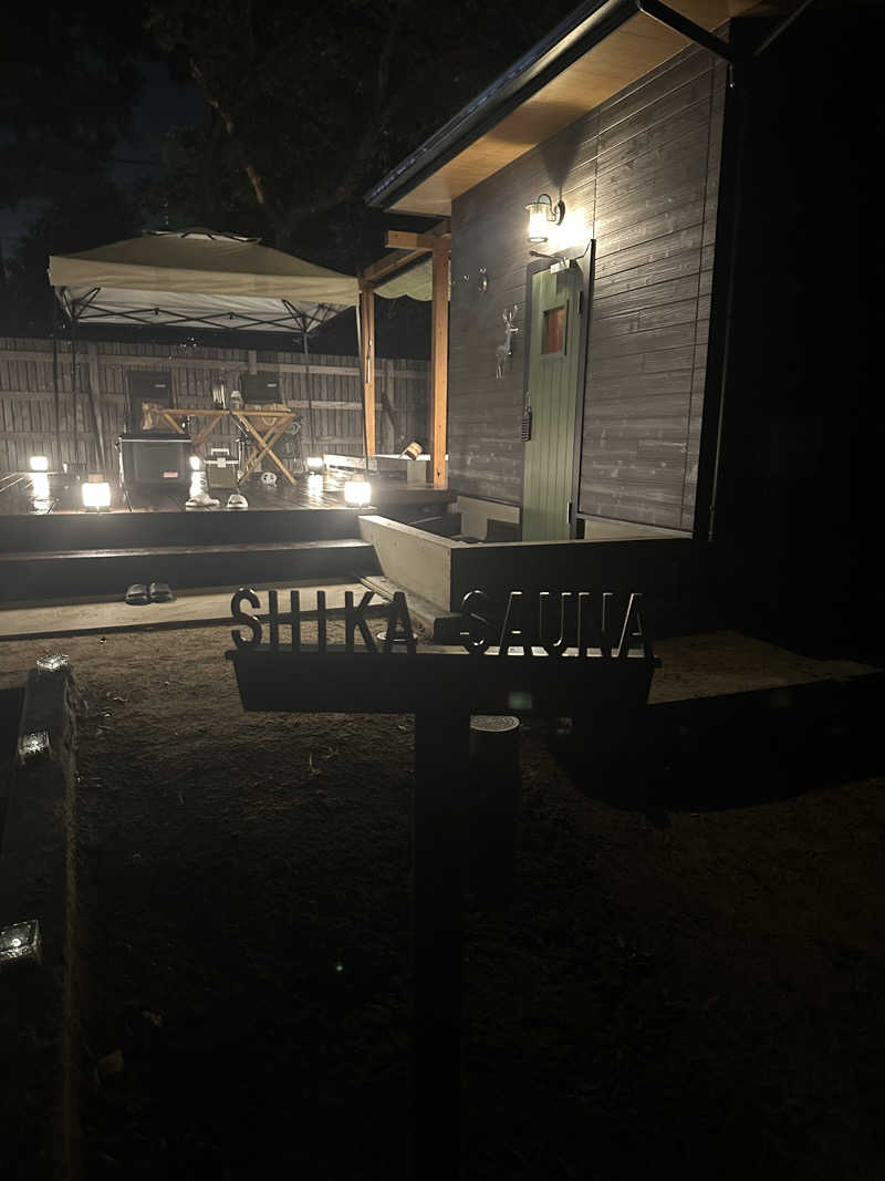 サウナ仙人さんの鹿とサウナのサ活写真