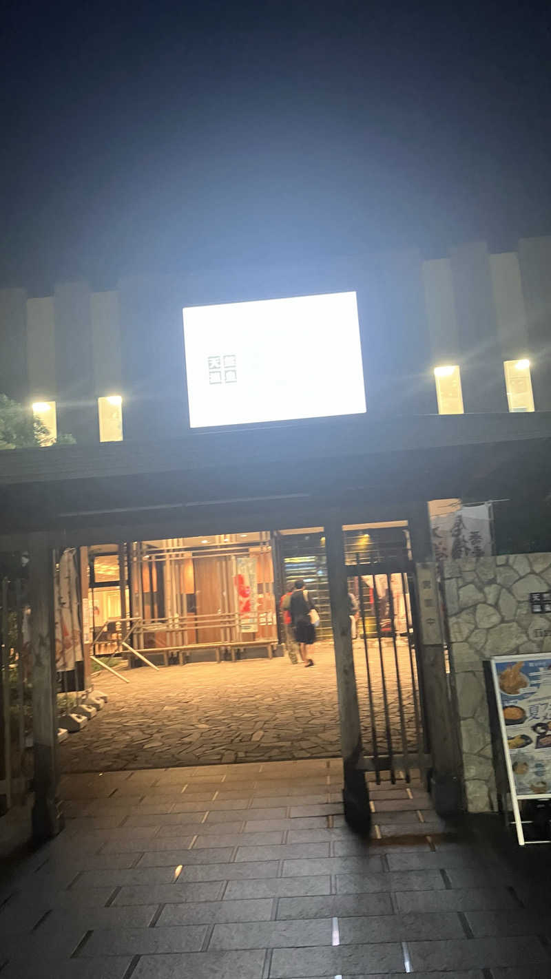 サ心者さんの天然温泉 湯舞音 龍ケ崎店のサ活写真