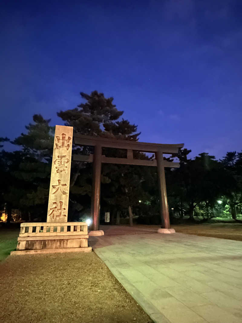 サウナ1013さんのお宿 月夜のうさぎのサ活写真