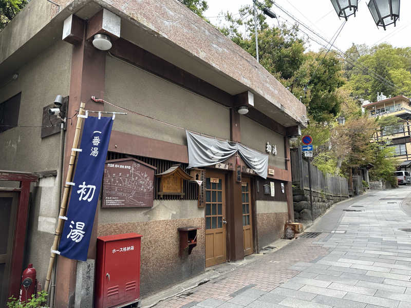 サウナ1013さんの和の心を愉しむ 渋温泉 春蘭の宿 さかえやのサ活写真