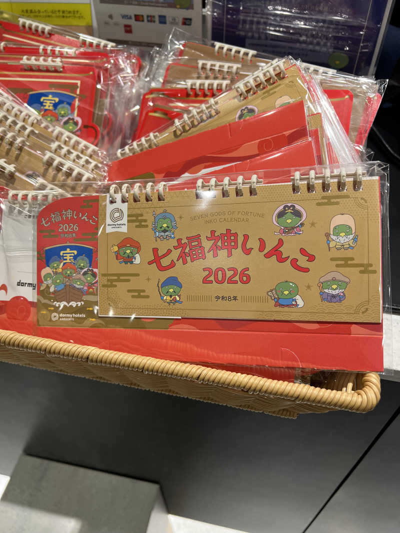 つばたグースさんの天然温泉 つつじの湯 ドーミーインEXPRESS豊橋のサ活写真