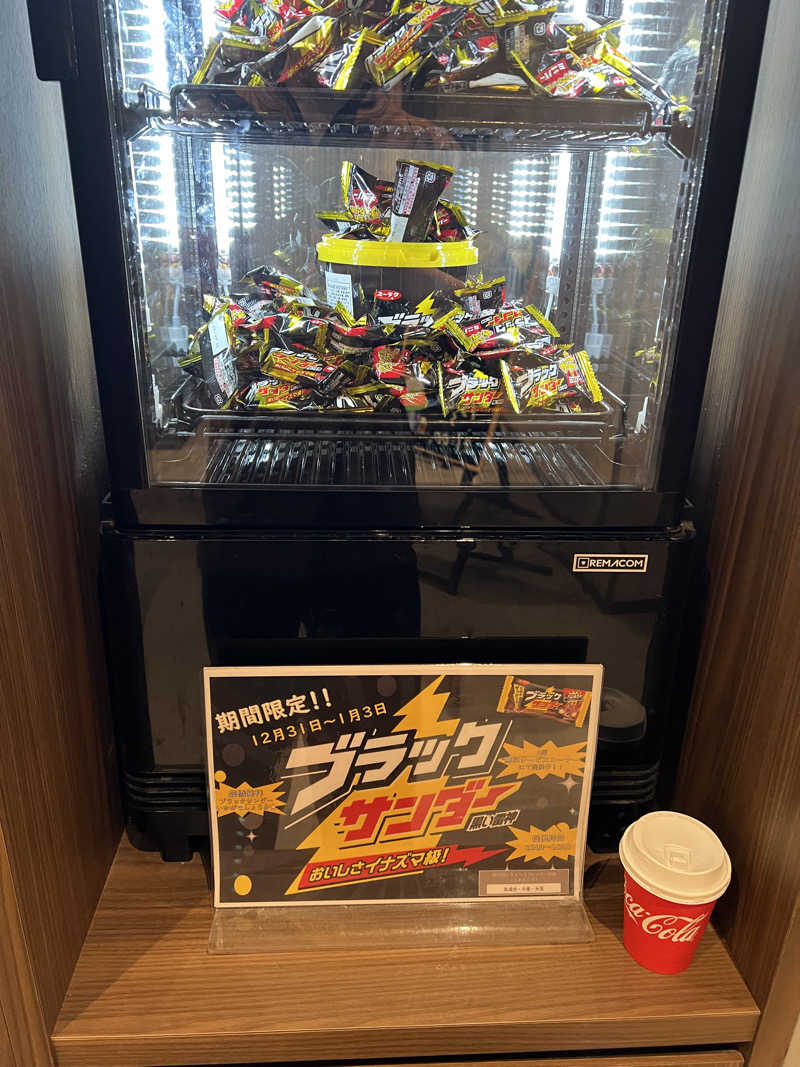 つばたグースさんの天然温泉 つつじの湯 ドーミーインEXPRESS豊橋のサ活写真