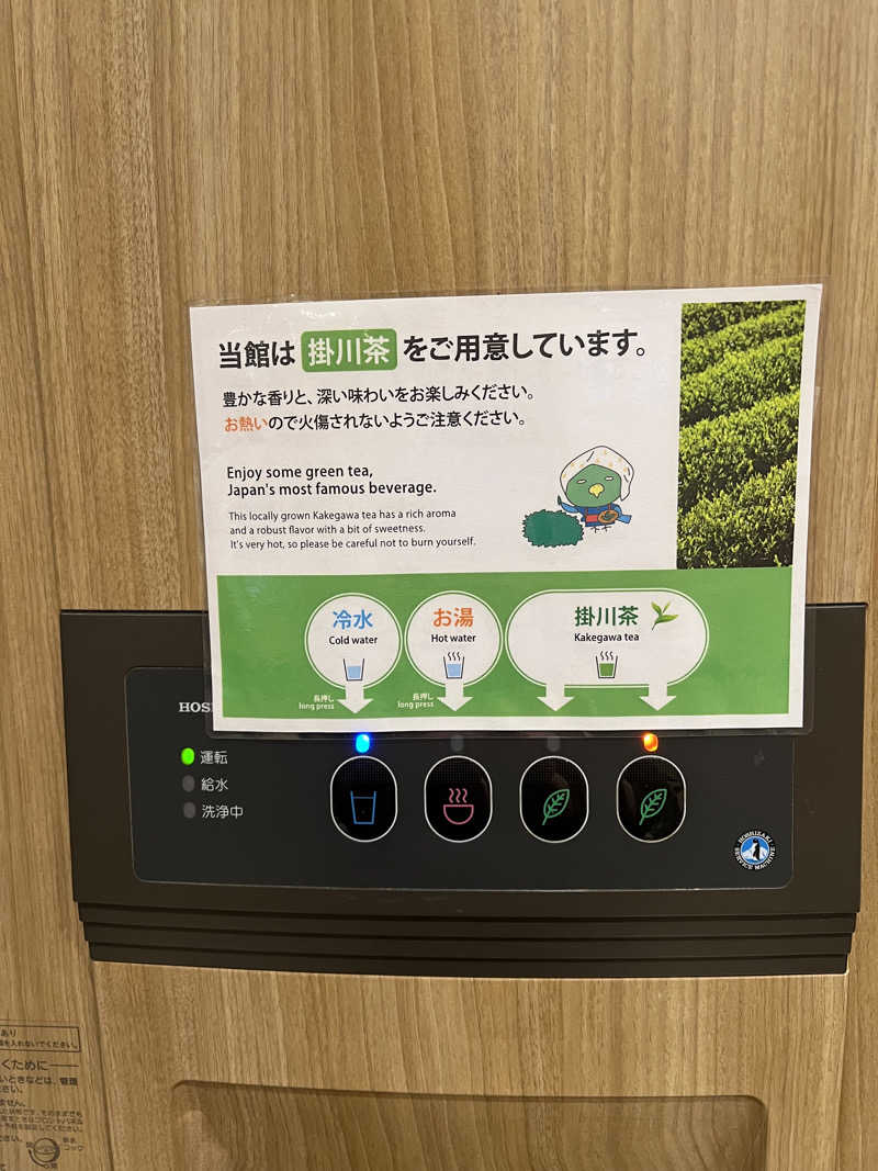 つばたグースさんの茶月の湯 ドーミーインEXPRESS掛川のサ活写真