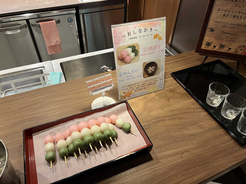 つばたグースさんの京都 梅小路 花伝抄のサ活写真