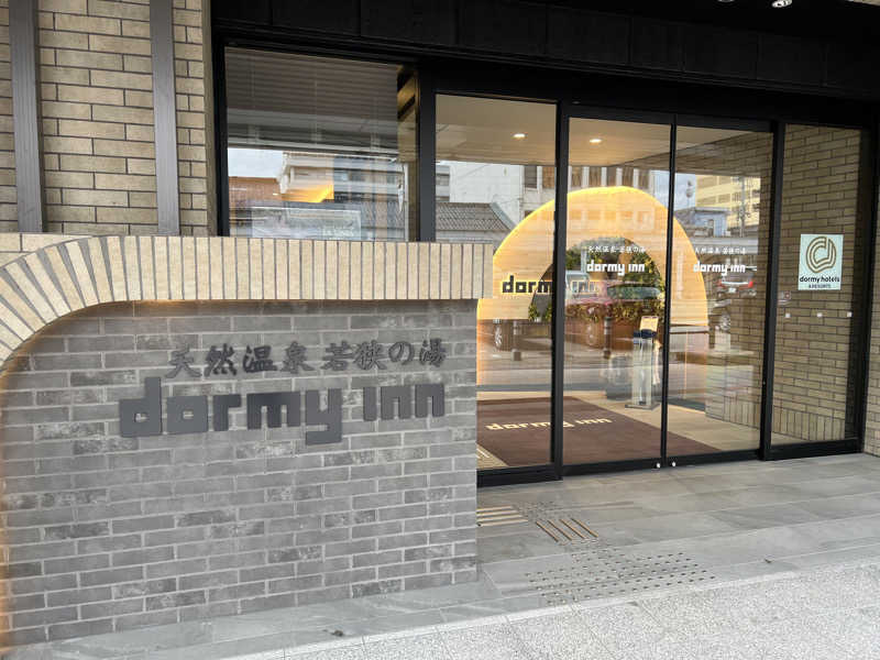 つばたグースさんの天然温泉 若狭の湯 ドーミーイン敦賀のサ活写真