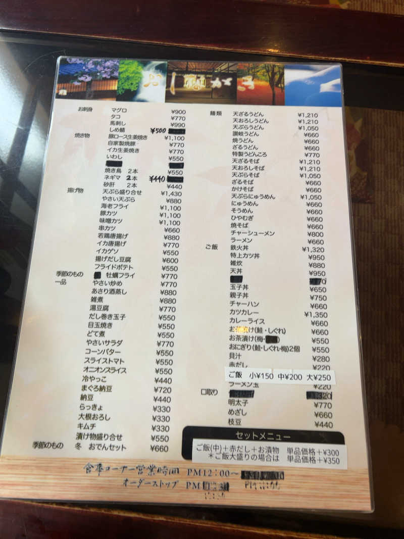 つばたグースさんの大垣サウナのサ活写真