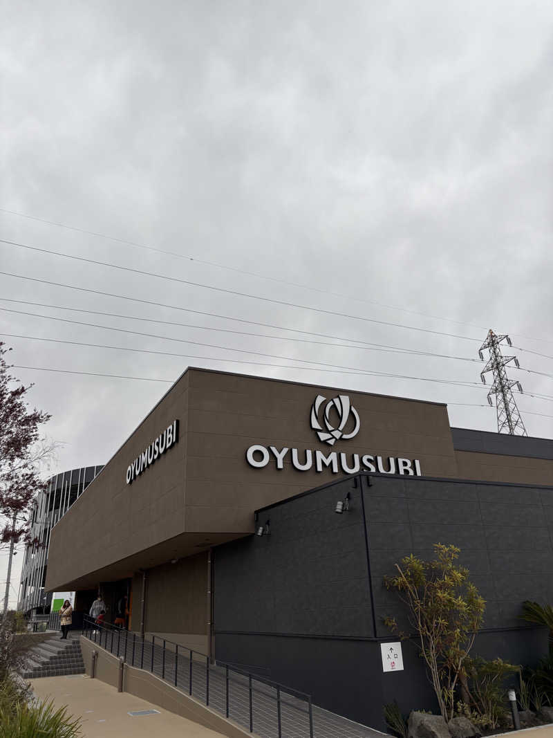 吉さんの常総ONSEN&SAUNA お湯むすびのサ活写真