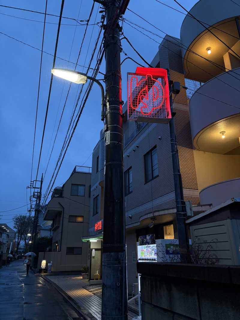 吉さんの神代湯のサ活写真