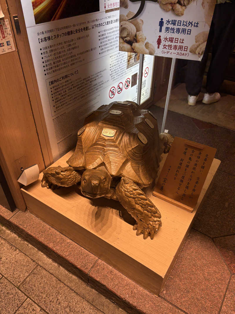 吉さんの生姜サウナ 金の亀のサ活写真
