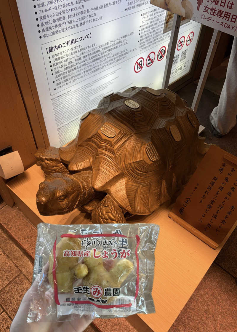 吉さんの生姜サウナ 金の亀のサ活写真